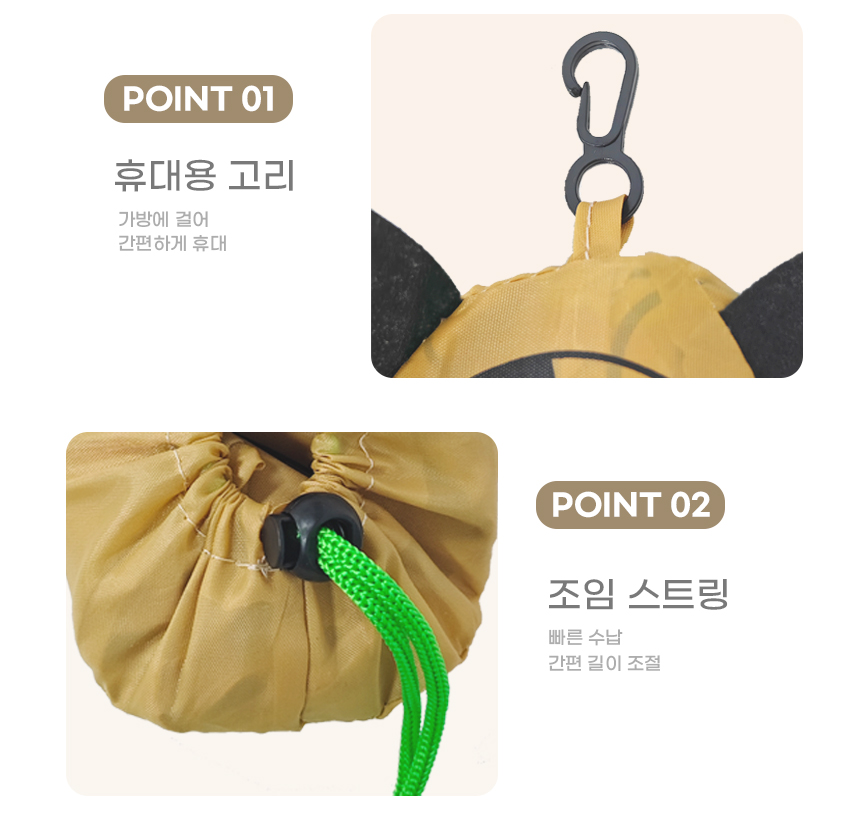 260701_dog_pocket_folding_bag_08.jpg