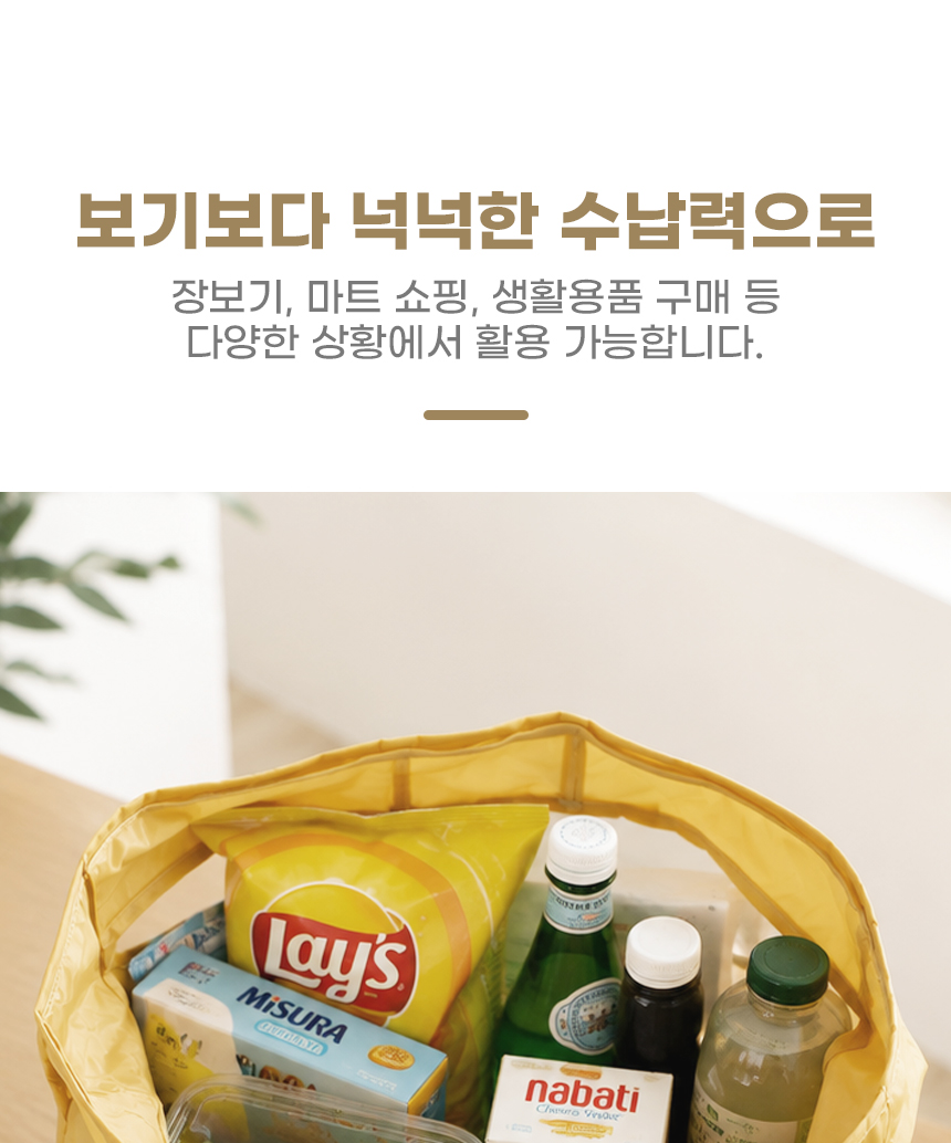 260701_dog_pocket_folding_bag_12.jpg