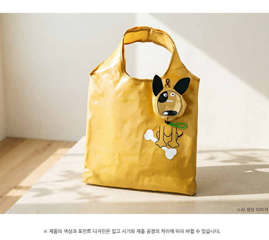 260701_dog_pocket_folding_bag_16.jpg