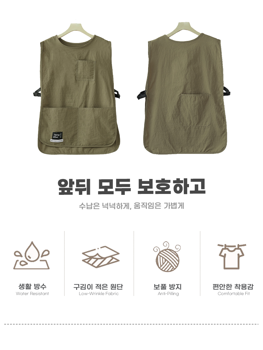 260703_multi_pocket_vest_type_apron_02.jpg
