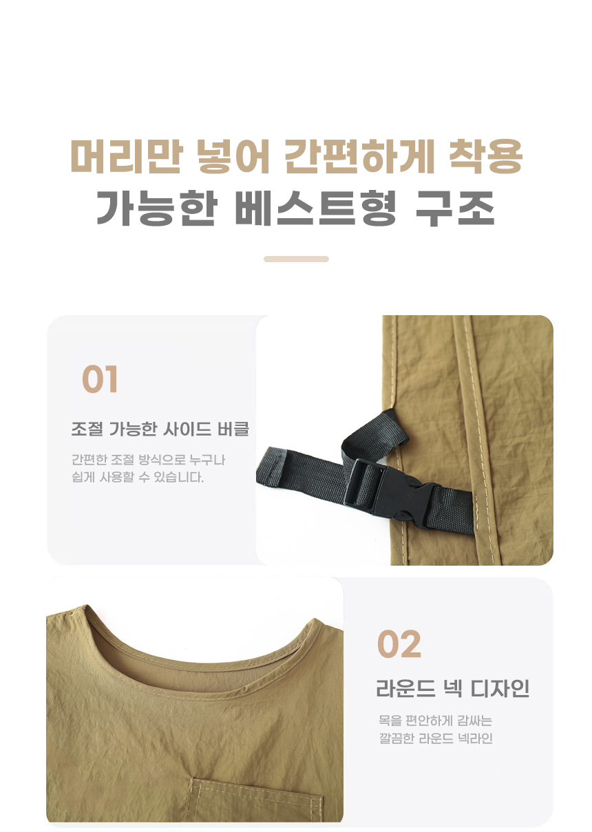 260703_multi_pocket_vest_type_apron_07.jpg