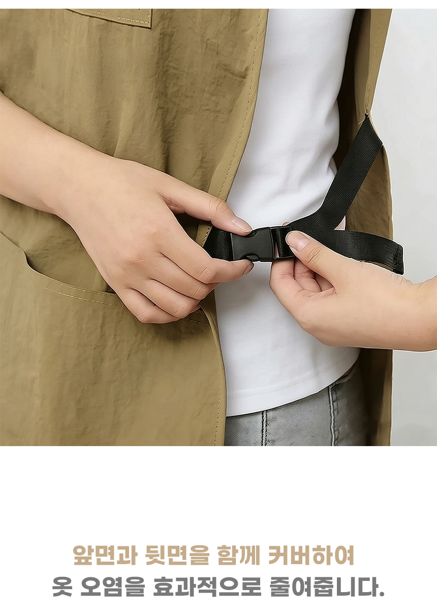 260703_multi_pocket_vest_type_apron_09.jpg