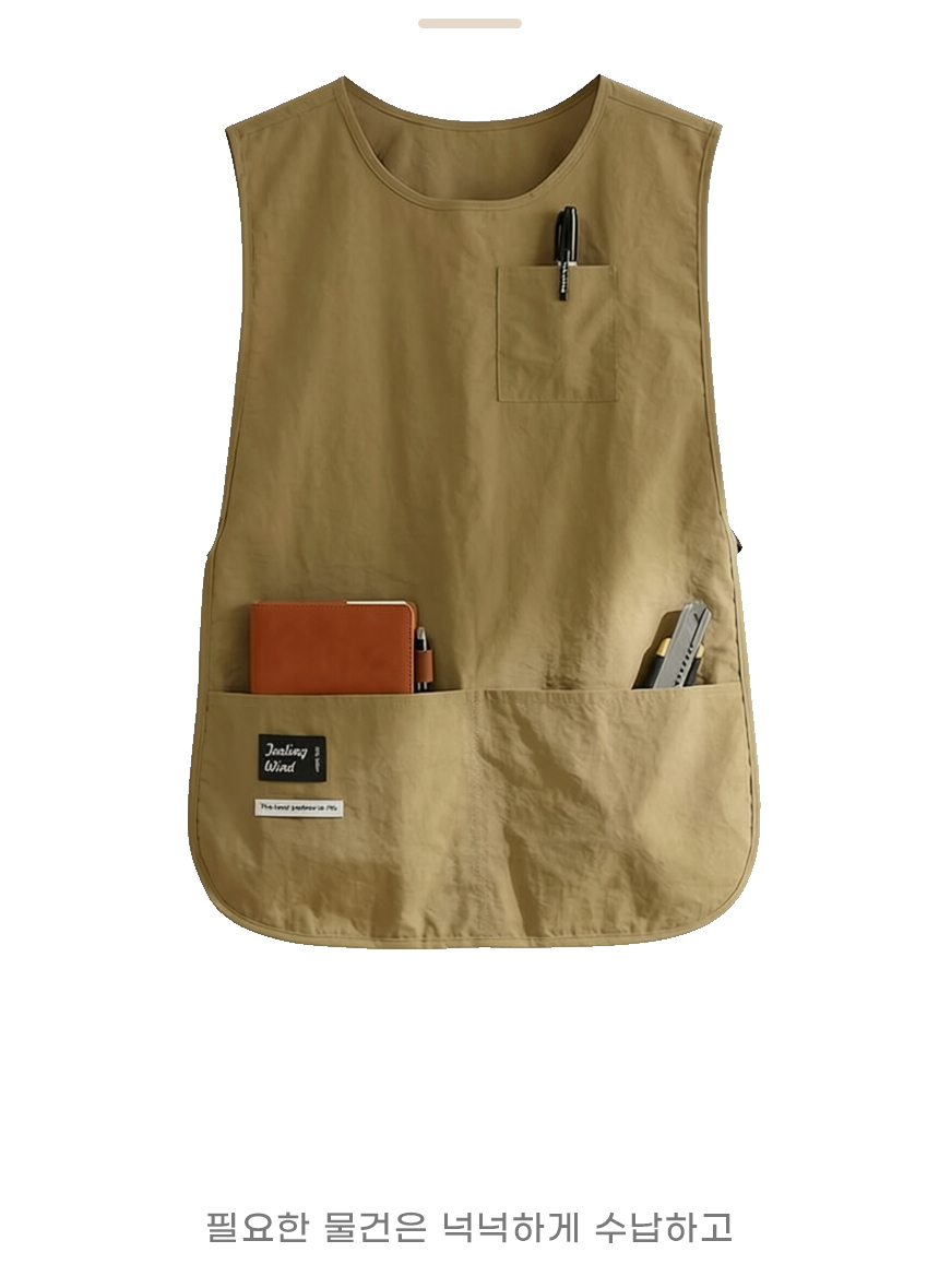 260703_multi_pocket_vest_type_apron_11.jpg
