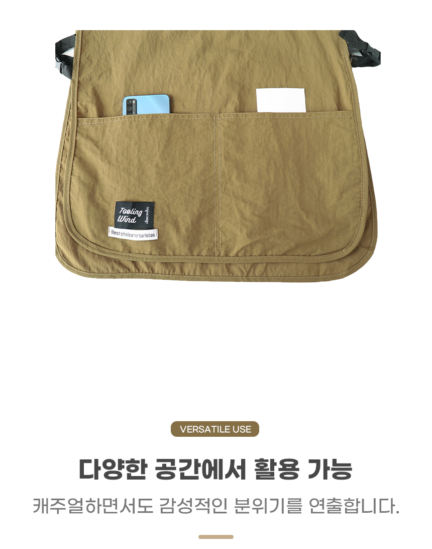 260703_multi_pocket_vest_type_apron_12.jpg