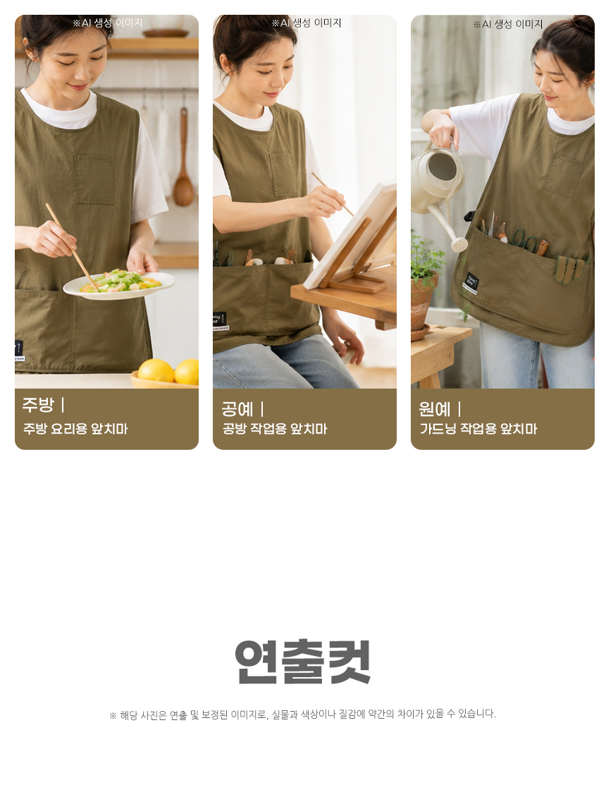 260703_multi_pocket_vest_type_apron_13.jpg