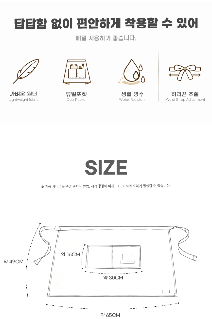 260707_dual_pocket_half_apron_02.jpg