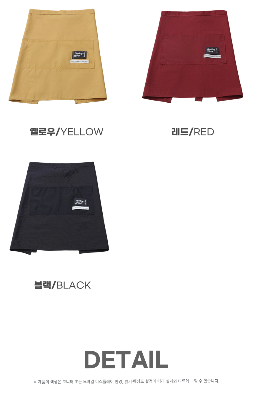 260707_dual_pocket_half_apron_04.jpg