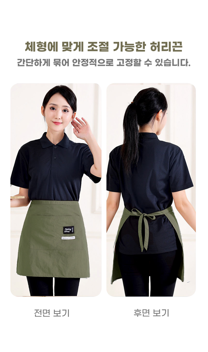 260707_dual_pocket_half_apron_08.jpg