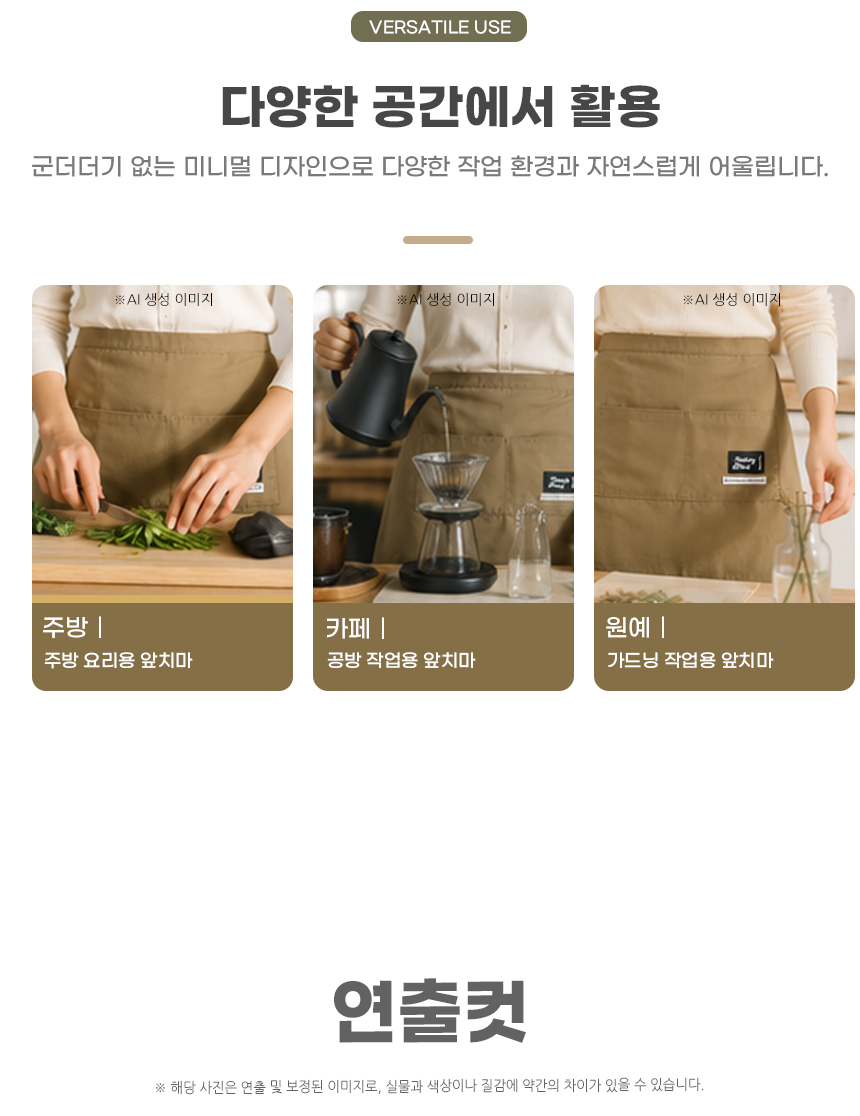 260707_dual_pocket_half_apron_12.jpg