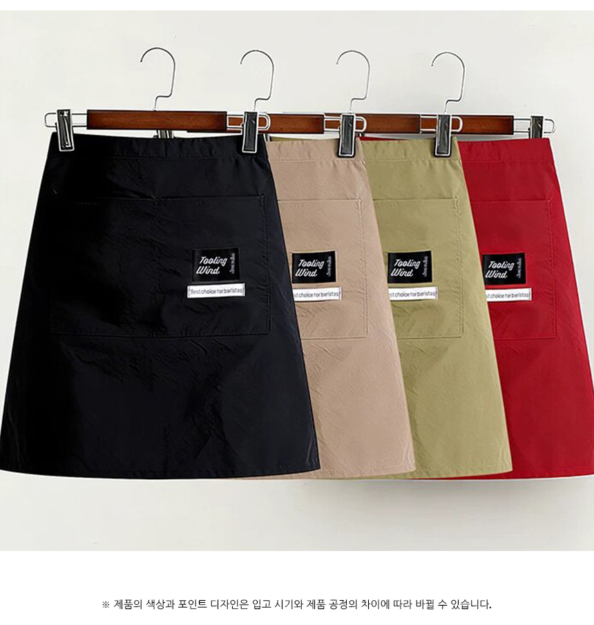 260707_dual_pocket_half_apron_16.jpg