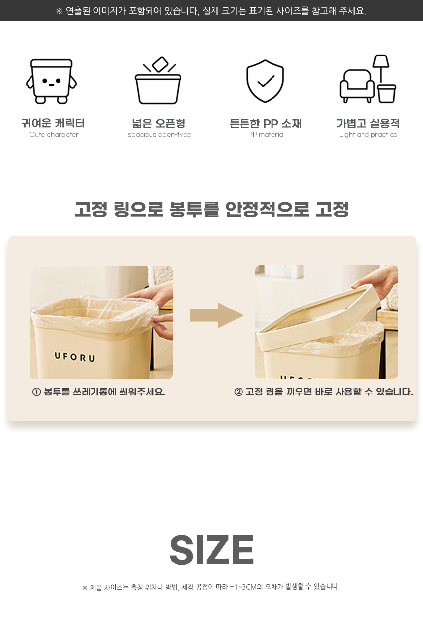26060720_character_trash_can_02.jpg