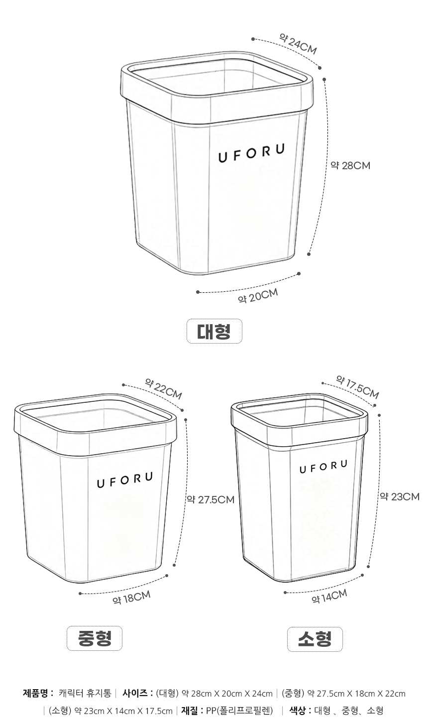 26060720_character_trash_can_03.jpg