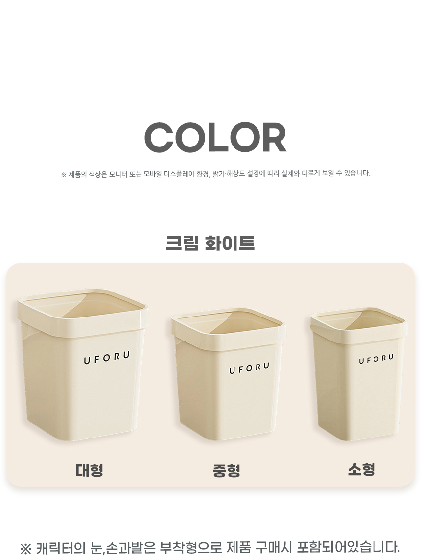 26060720_character_trash_can_04.jpg