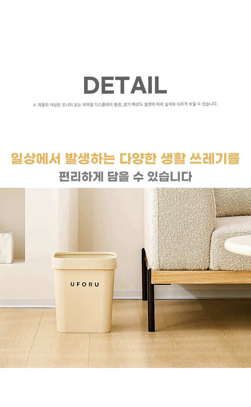 26060720_character_trash_can_06.jpg