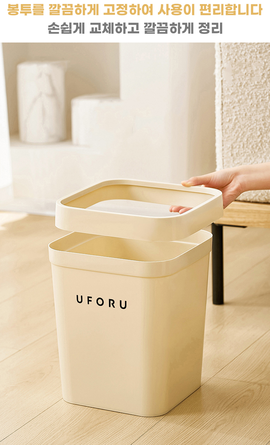26060720_character_trash_can_07.jpg