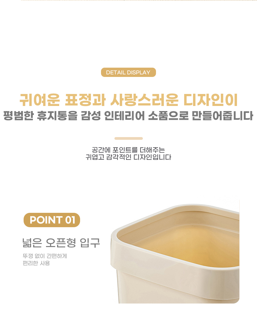 26060720_character_trash_can_08.jpg