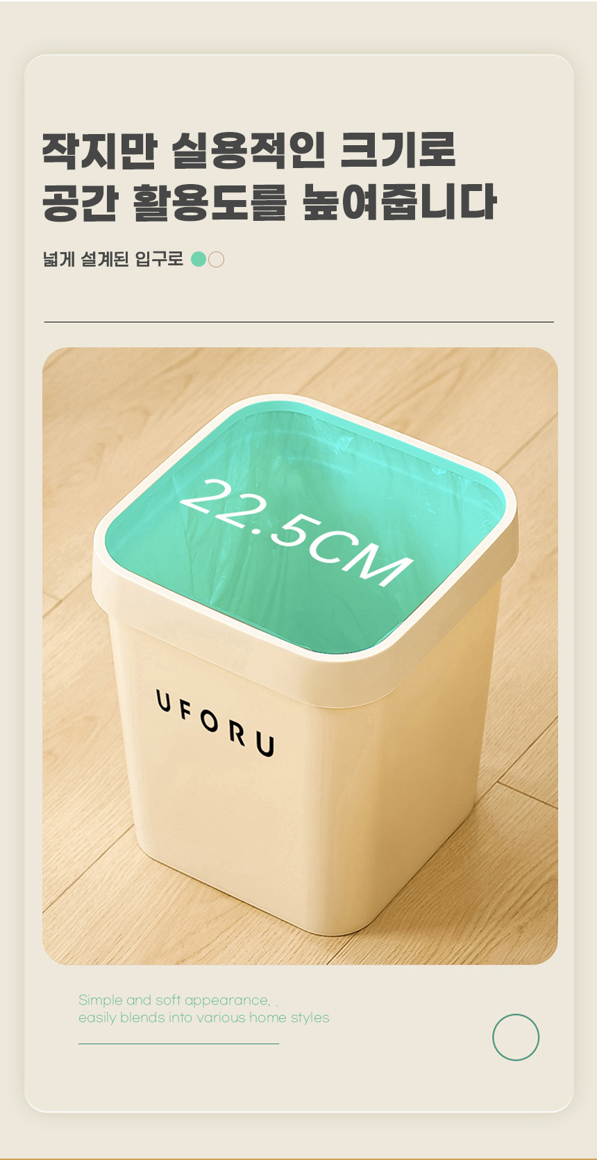 26060720_character_trash_can_10.jpg