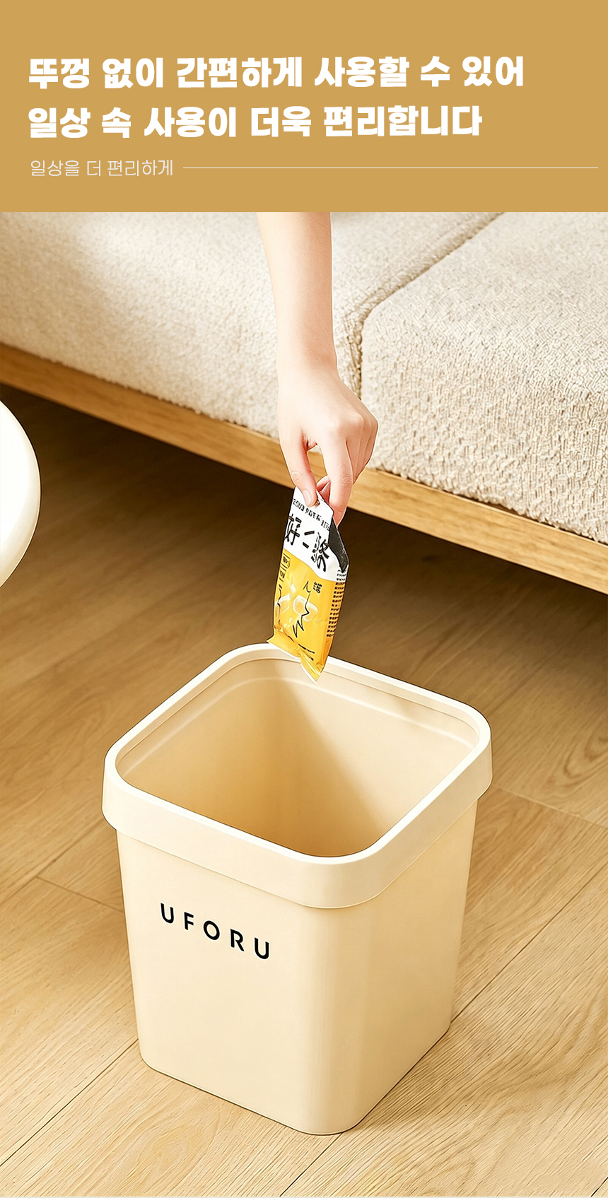26060720_character_trash_can_11.jpg