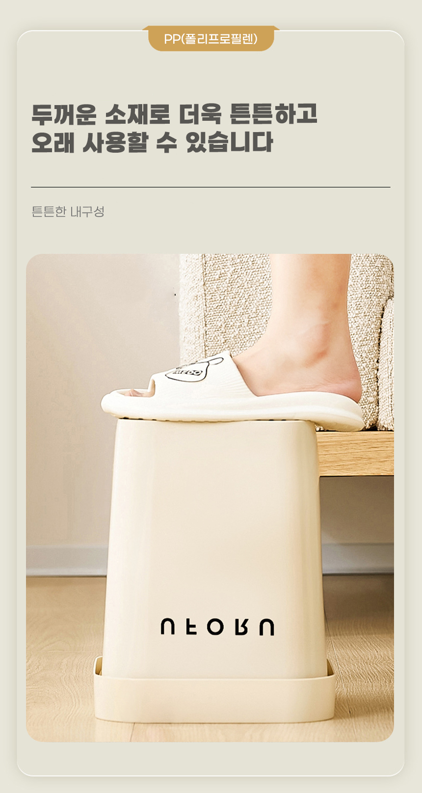 26060720_character_trash_can_12.jpg