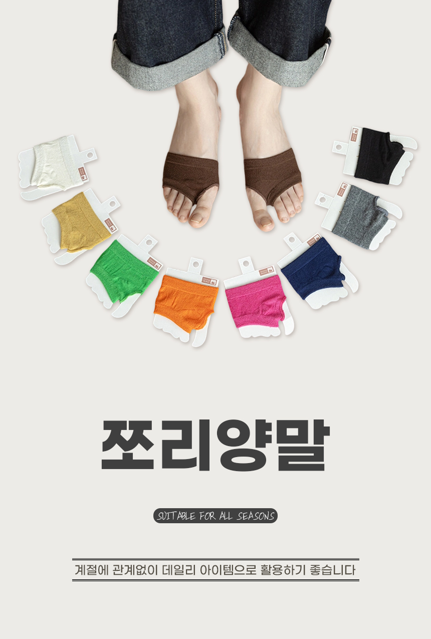 260722_split_toe_socks_01.jpg
