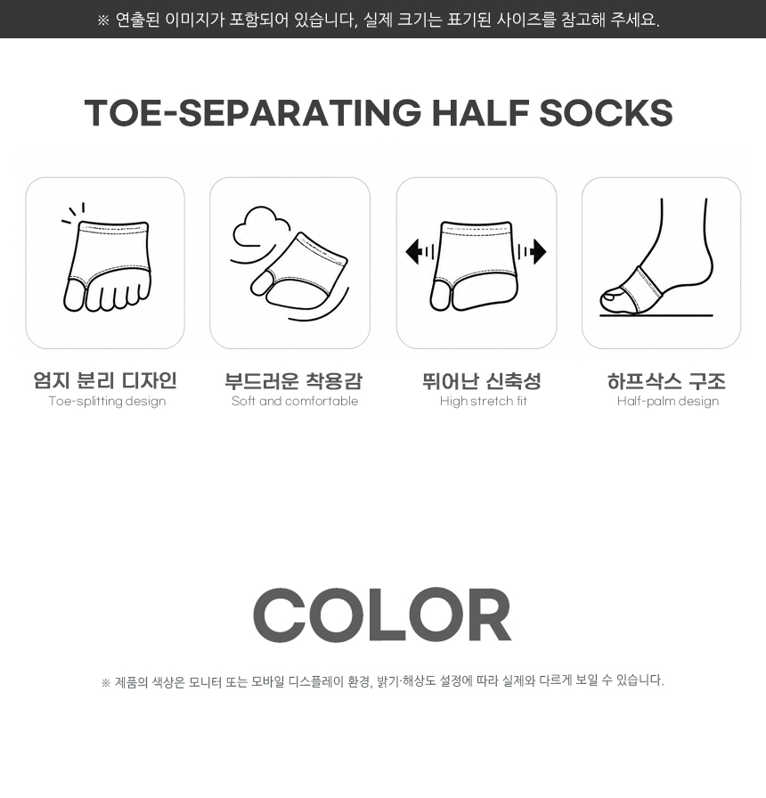 260722_split_toe_socks_02.jpg