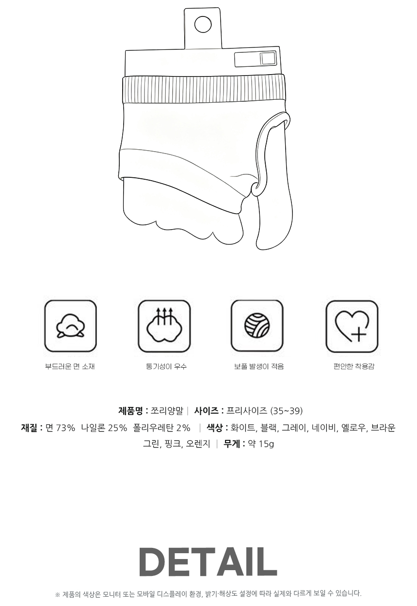 260722_split_toe_socks_06.jpg