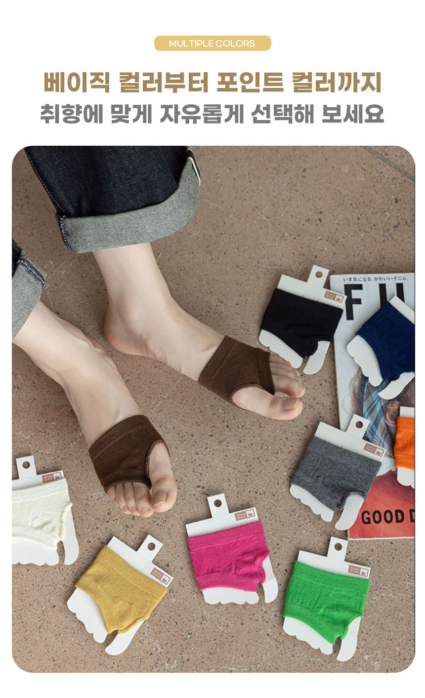 260722_split_toe_socks_08.jpg