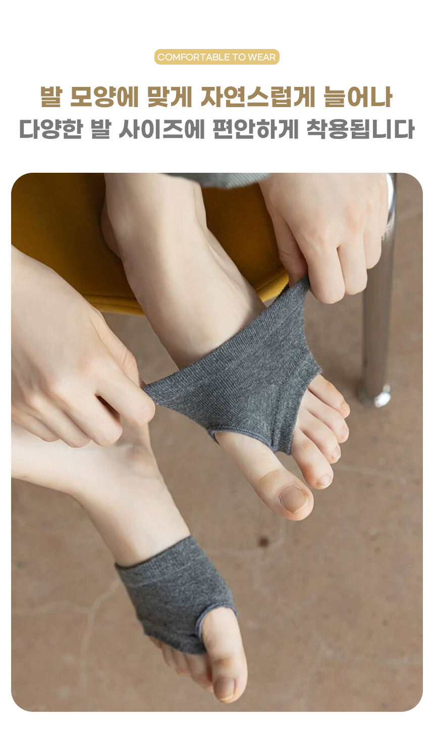 260722_split_toe_socks_09.jpg