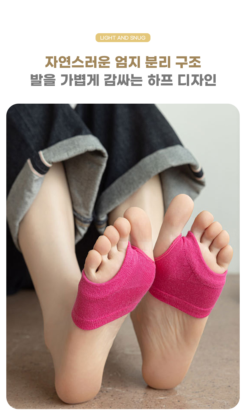 260722_split_toe_socks_10.jpg