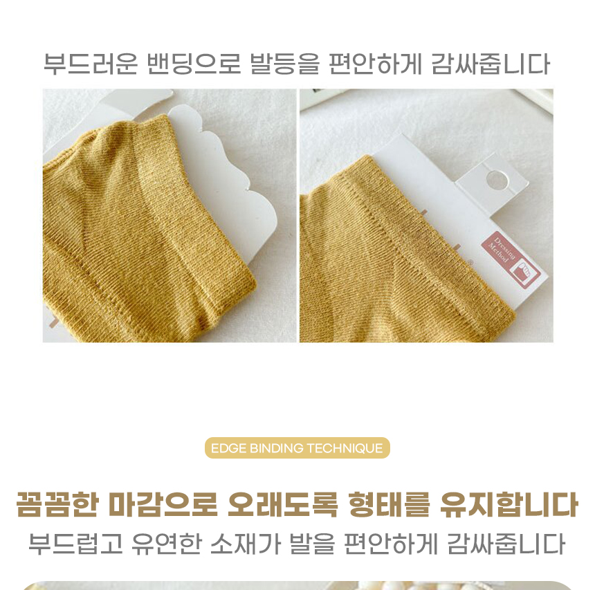 260722_split_toe_socks_12.jpg