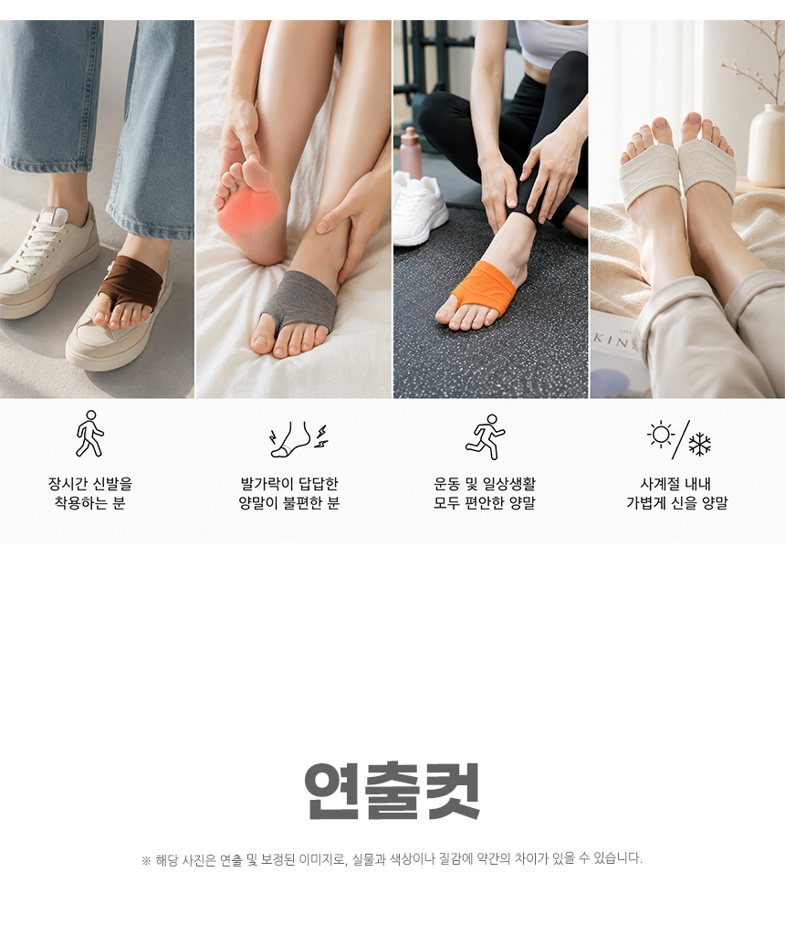 260722_split_toe_socks_15.jpg