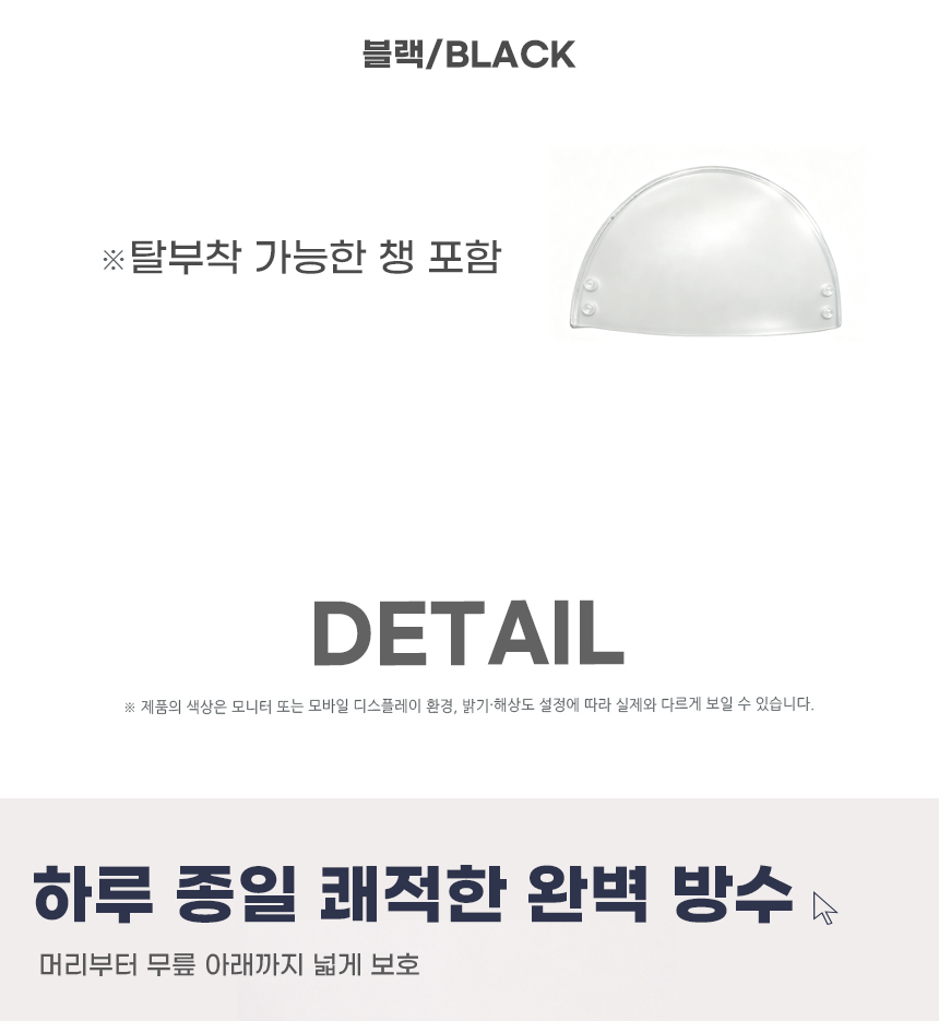 260727_long_waterproof_raincoat_05.jpg