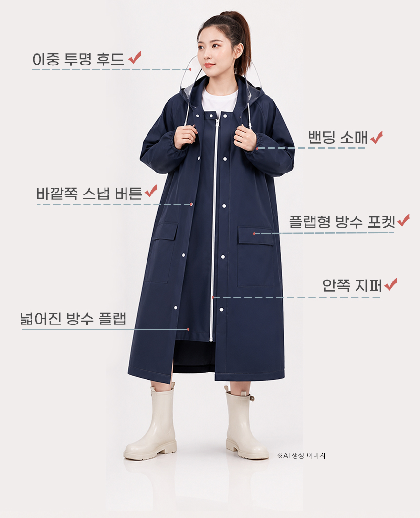 260727_long_waterproof_raincoat_06.jpg