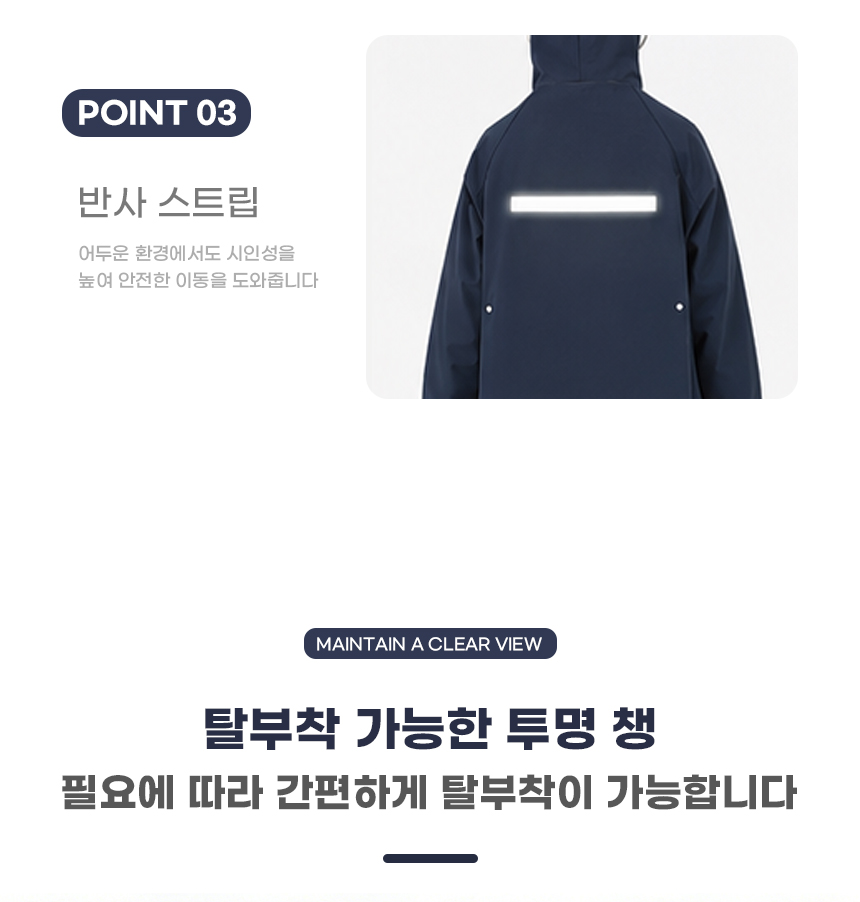 260727_long_waterproof_raincoat_09.jpg