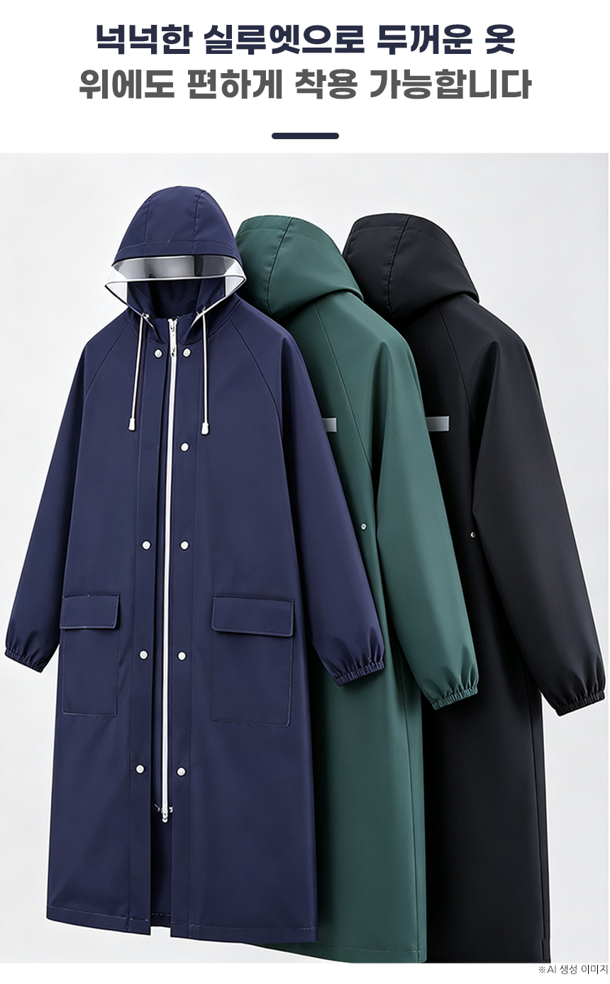 260727_long_waterproof_raincoat_11.jpg