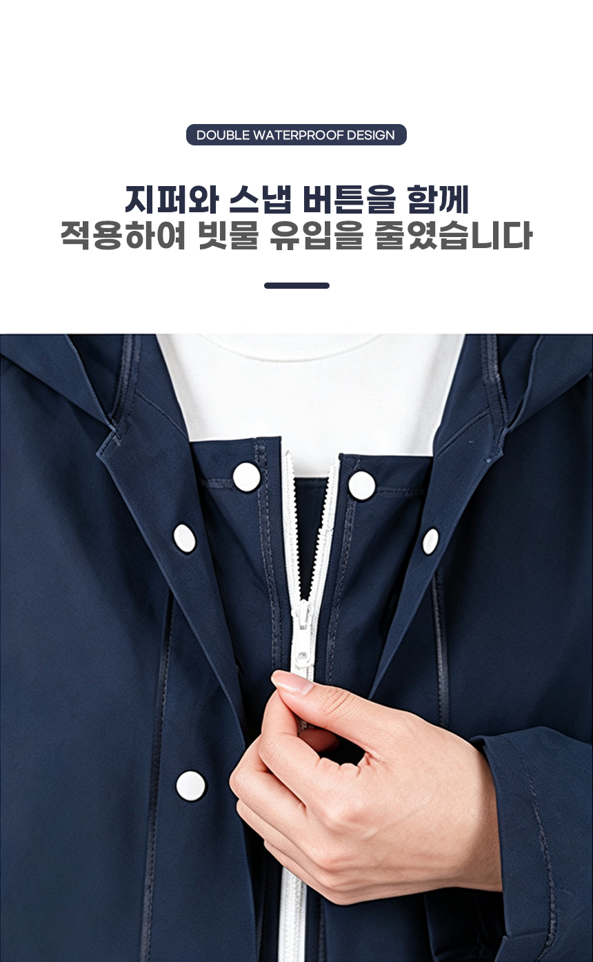 260727_long_waterproof_raincoat_12.jpg