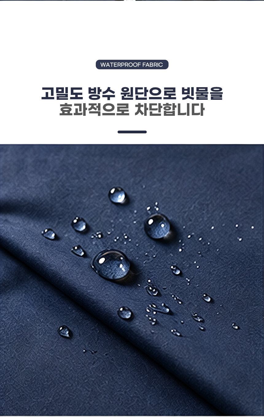 260727_long_waterproof_raincoat_13.jpg