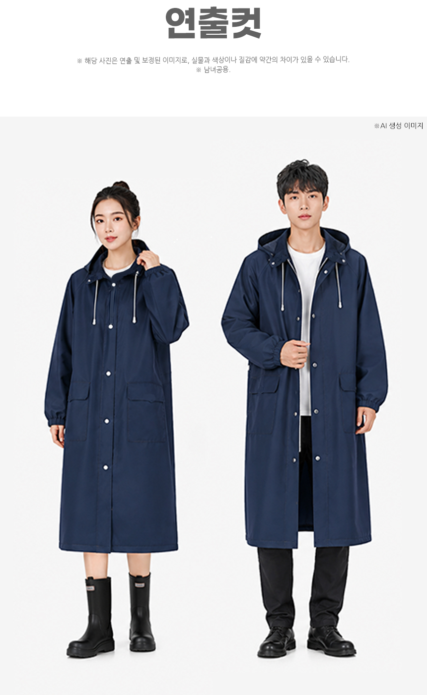 260727_long_waterproof_raincoat_15.jpg