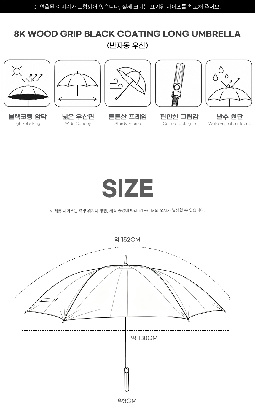 260729_8k_wood_grip_long_umbrella_02.jpg