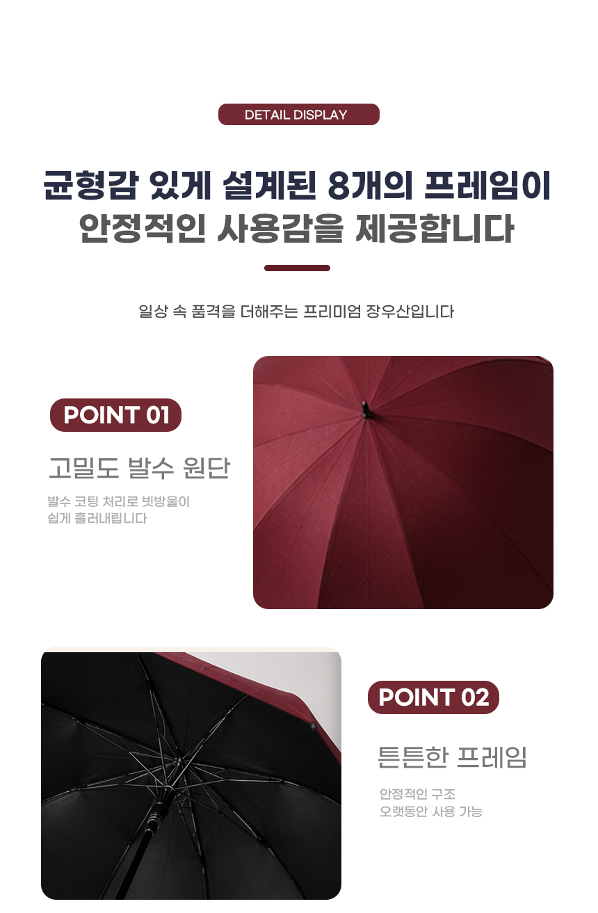 260729_8k_wood_grip_long_umbrella_06.jpg