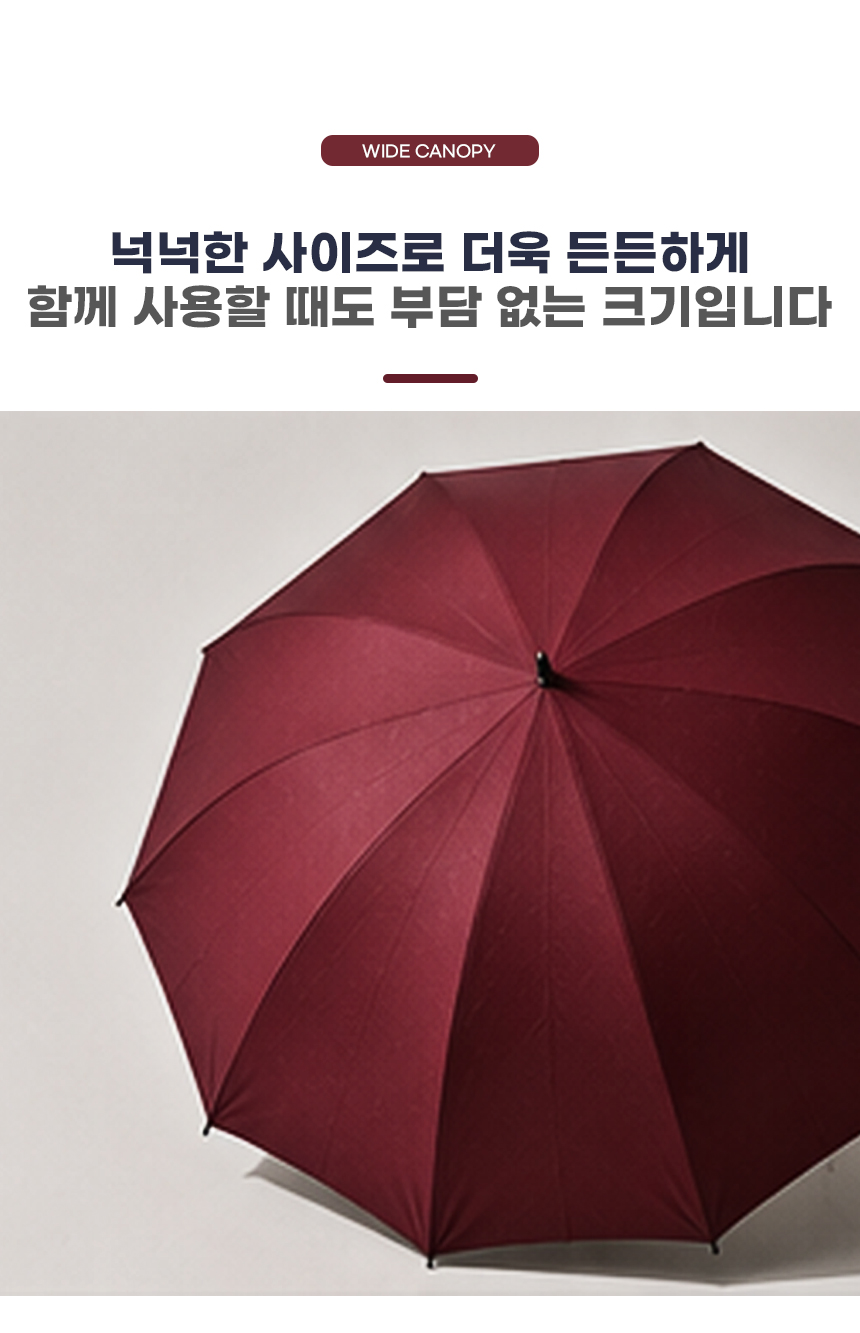 260729_8k_wood_grip_long_umbrella_10.jpg