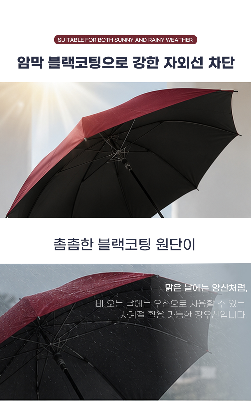 260729_8k_wood_grip_long_umbrella_11.jpg