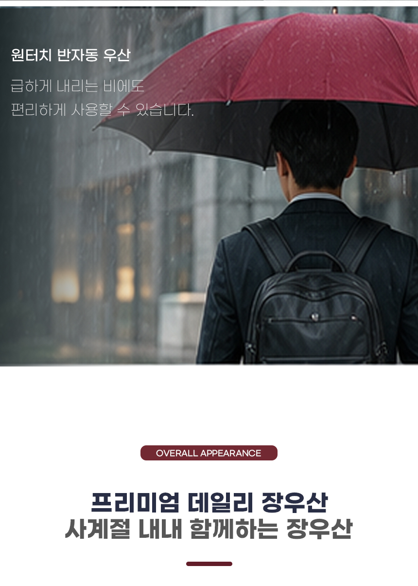 260729_8k_wood_grip_long_umbrella_12.jpg