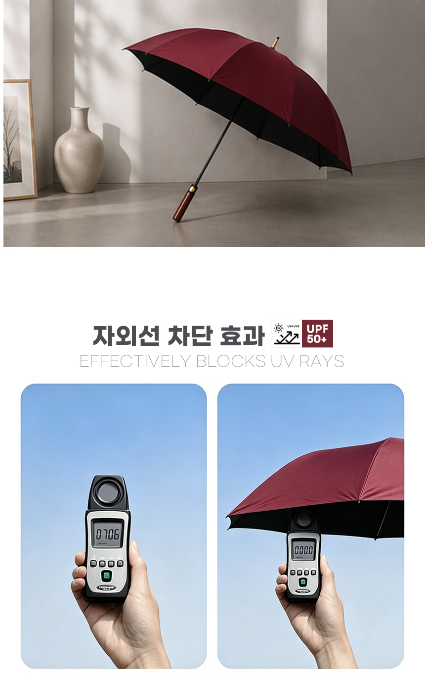 260729_8k_wood_grip_long_umbrella_13.jpg