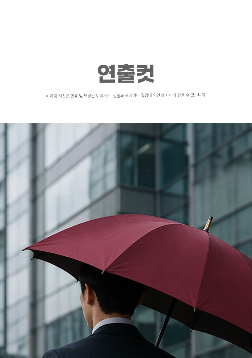 260729_8k_wood_grip_long_umbrella_14.jpg