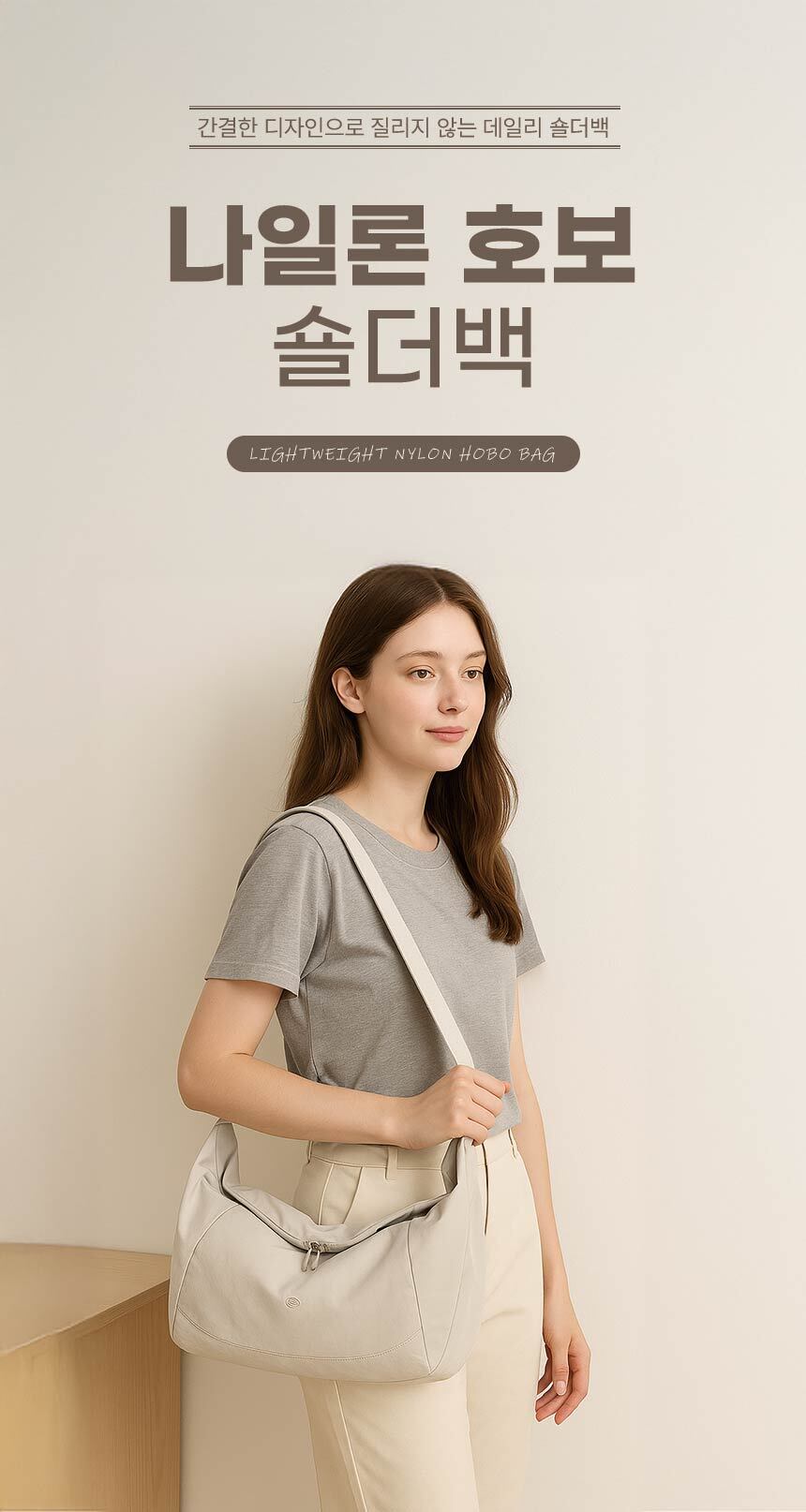 260731_nylon_hobo_shoulder_bag_01.jpg