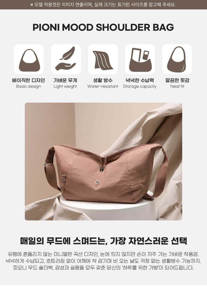 260731_nylon_hobo_shoulder_bag_02.jpg