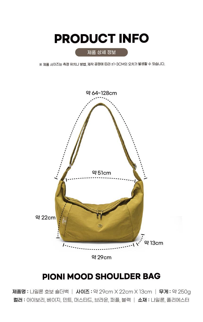 260731_nylon_hobo_shoulder_bag_03.jpg