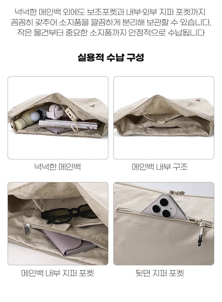 260731_nylon_hobo_shoulder_bag_10.jpg