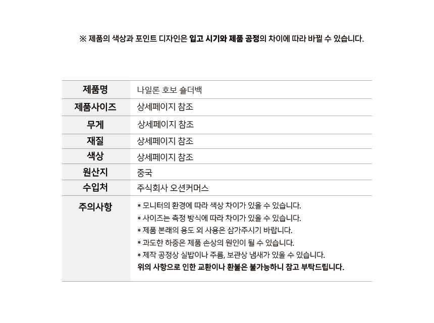 260731_nylon_hobo_shoulder_bag_20.jpg